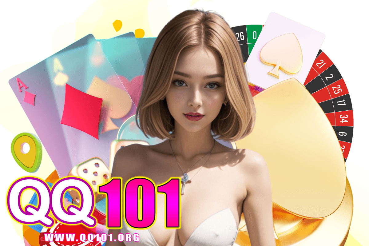 qq101 ทางเข้า