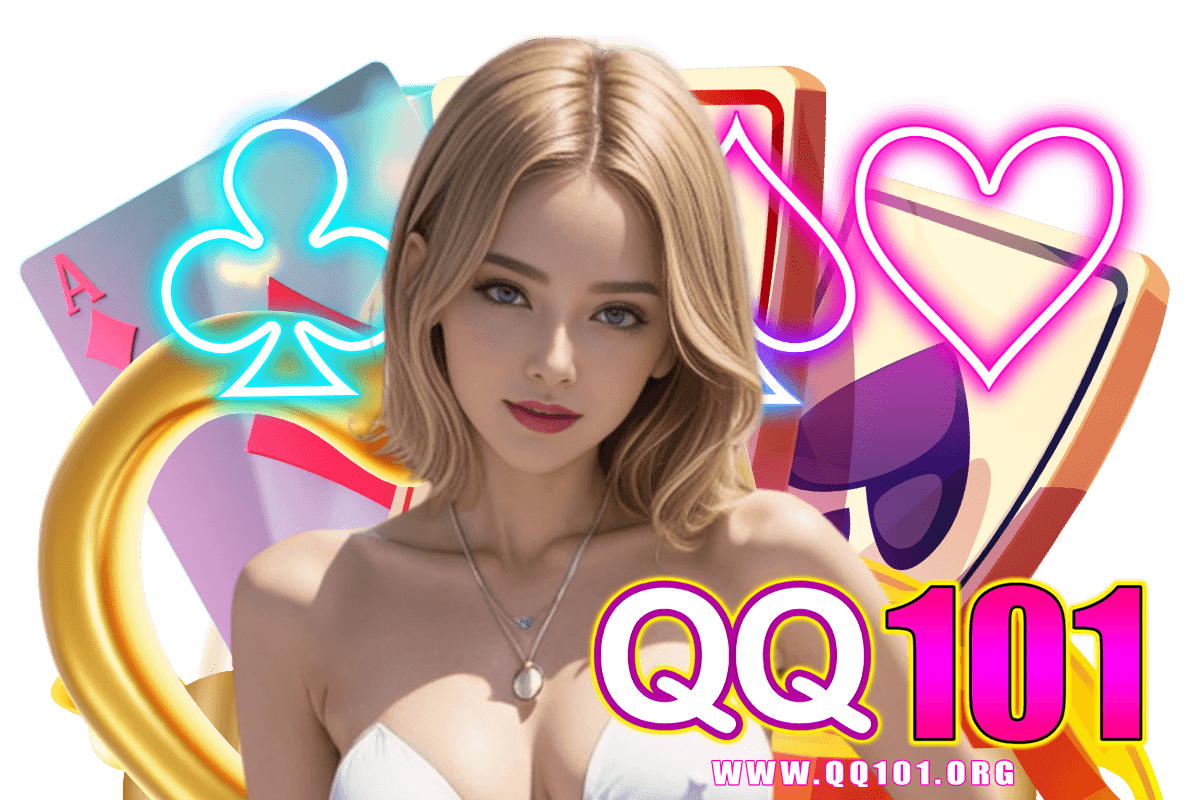 qq101 สมัคร